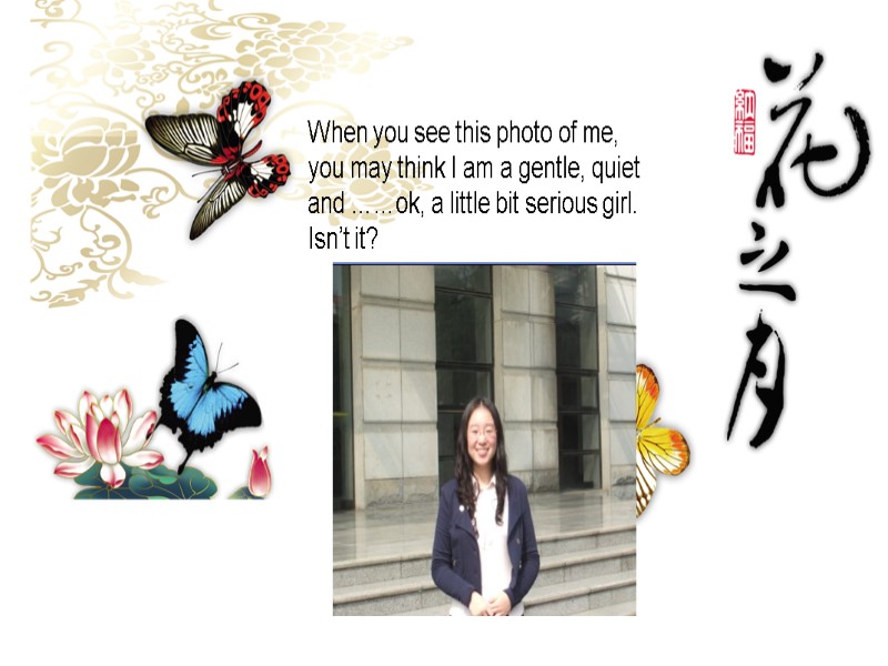 When you see this photo of me, you may think I am a gentle,